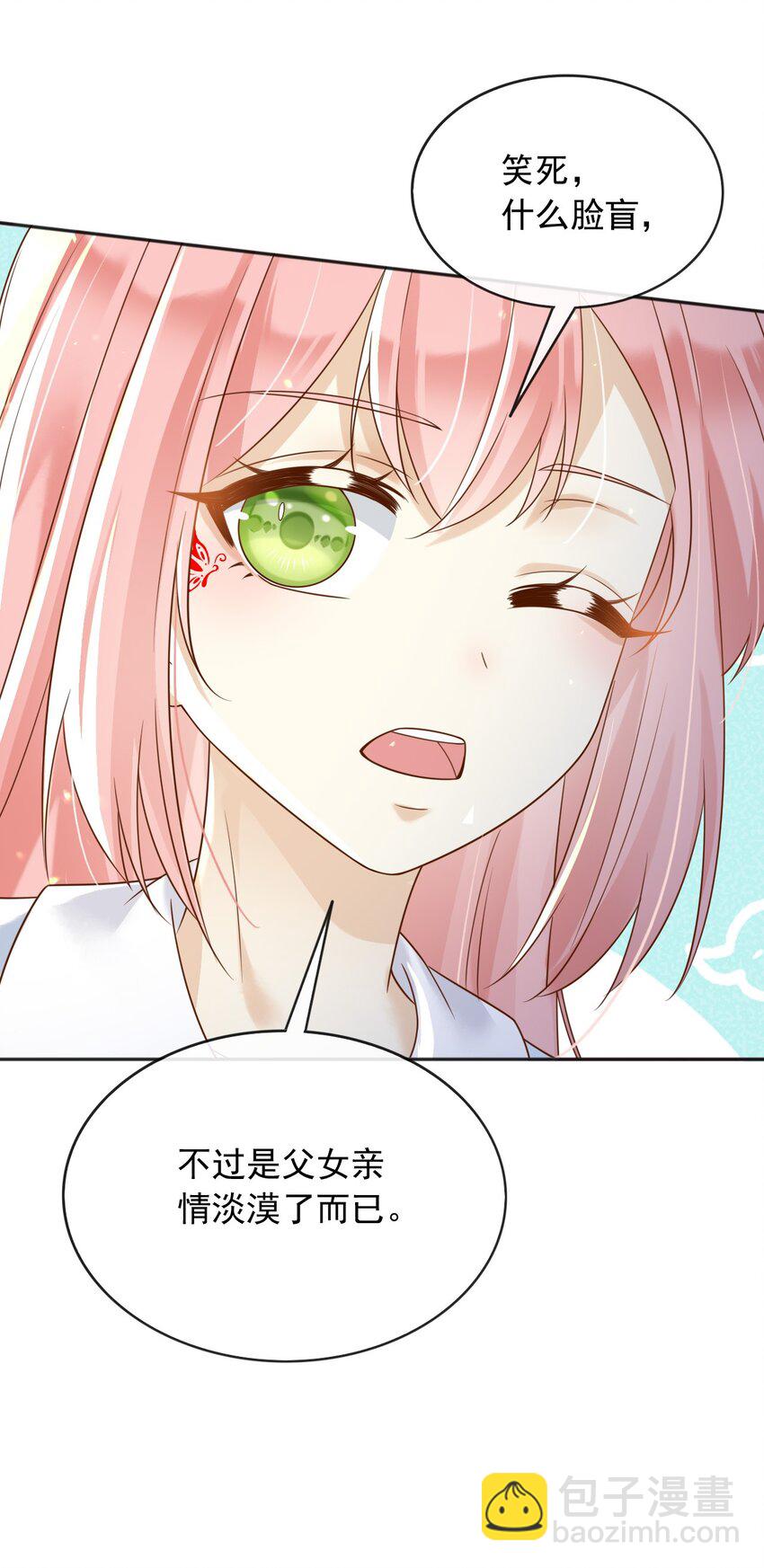 55 埋伏17