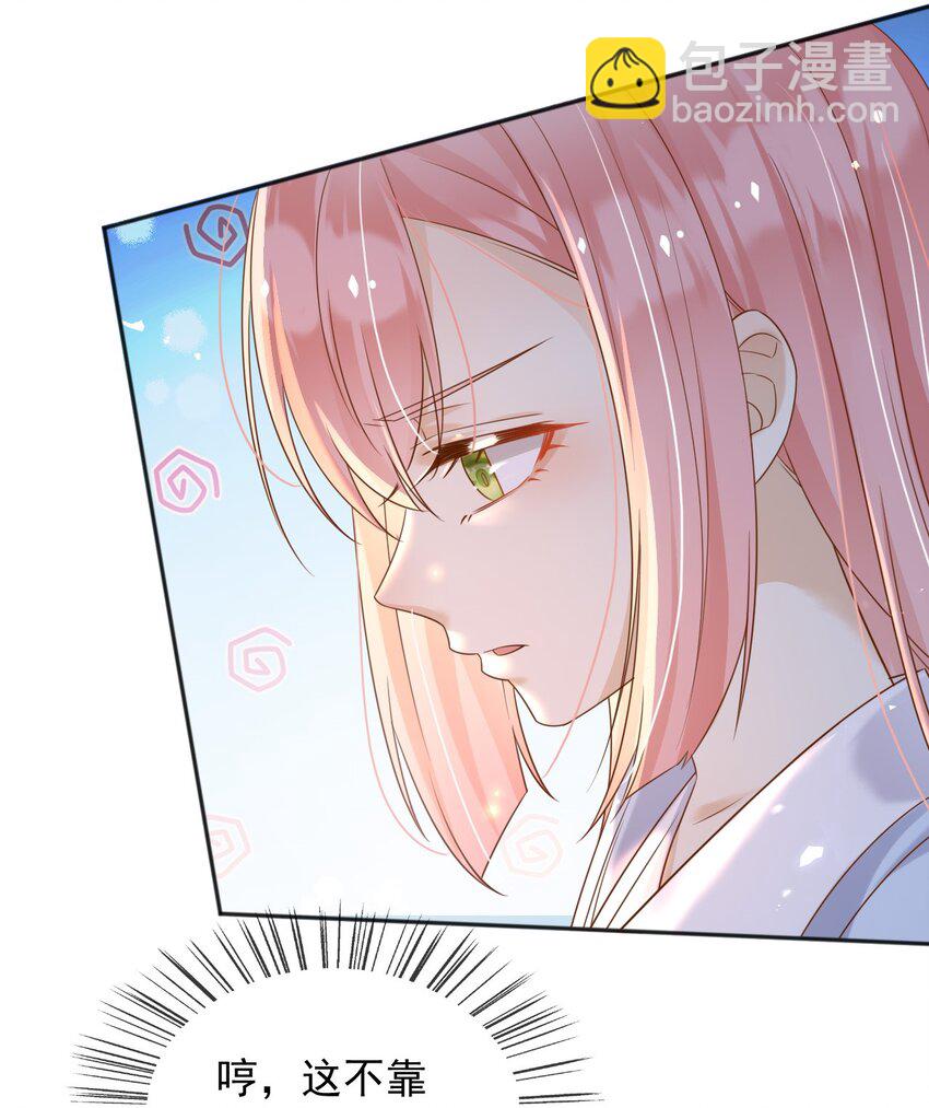 55 埋伏19