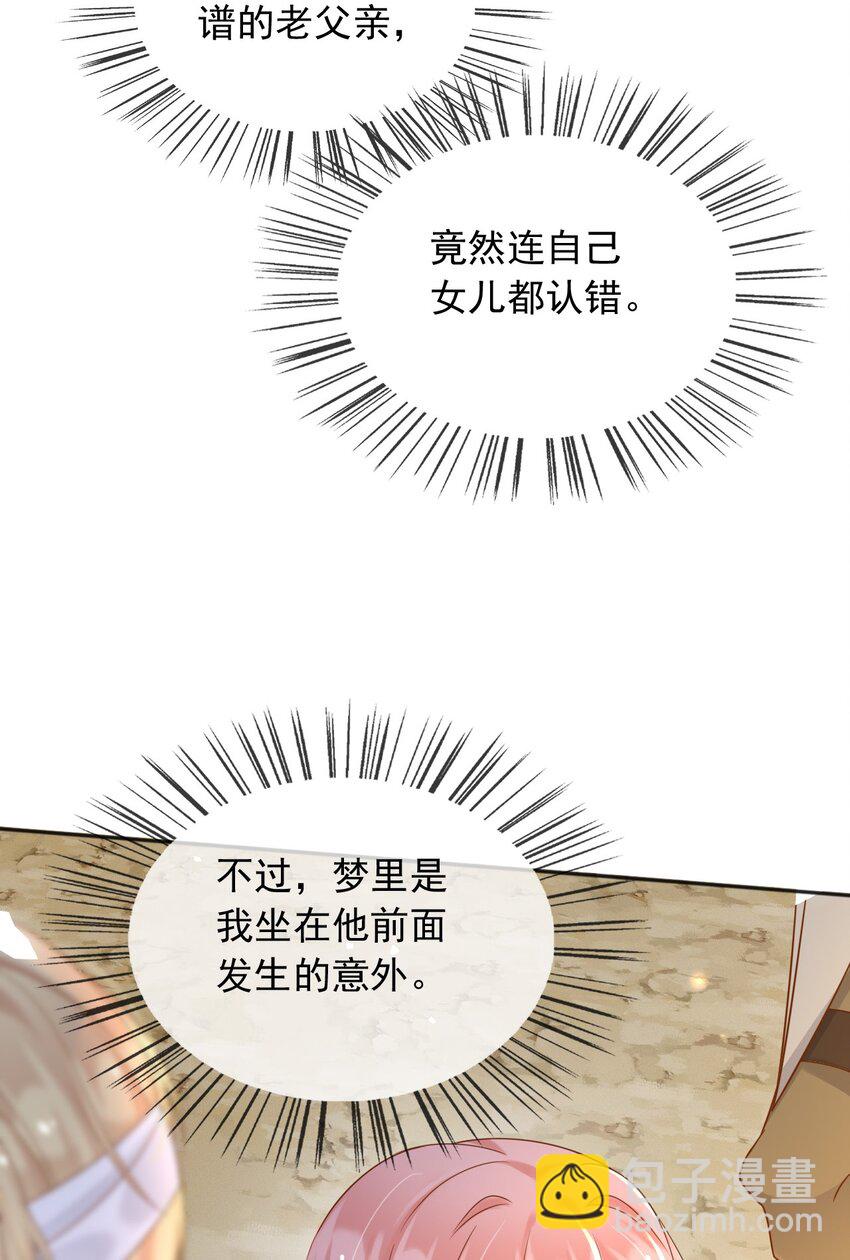 55 埋伏20