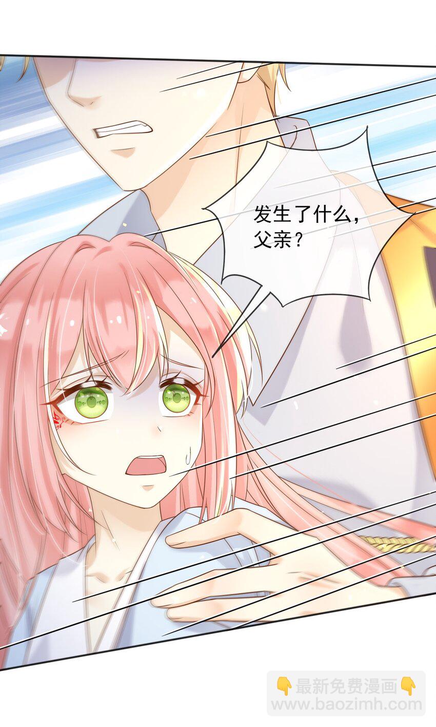 55 埋伏33