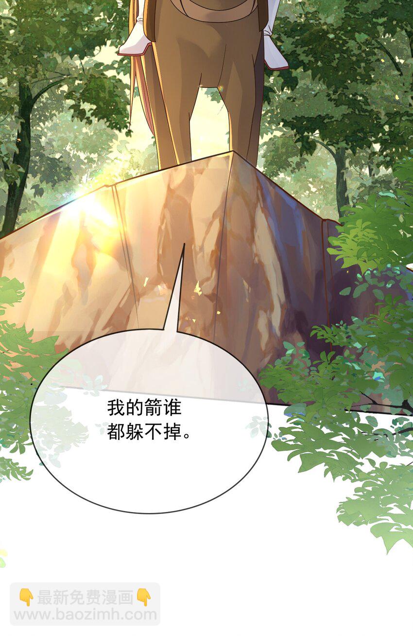 55 埋伏37