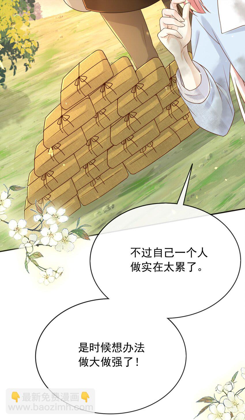 55 埋伏6