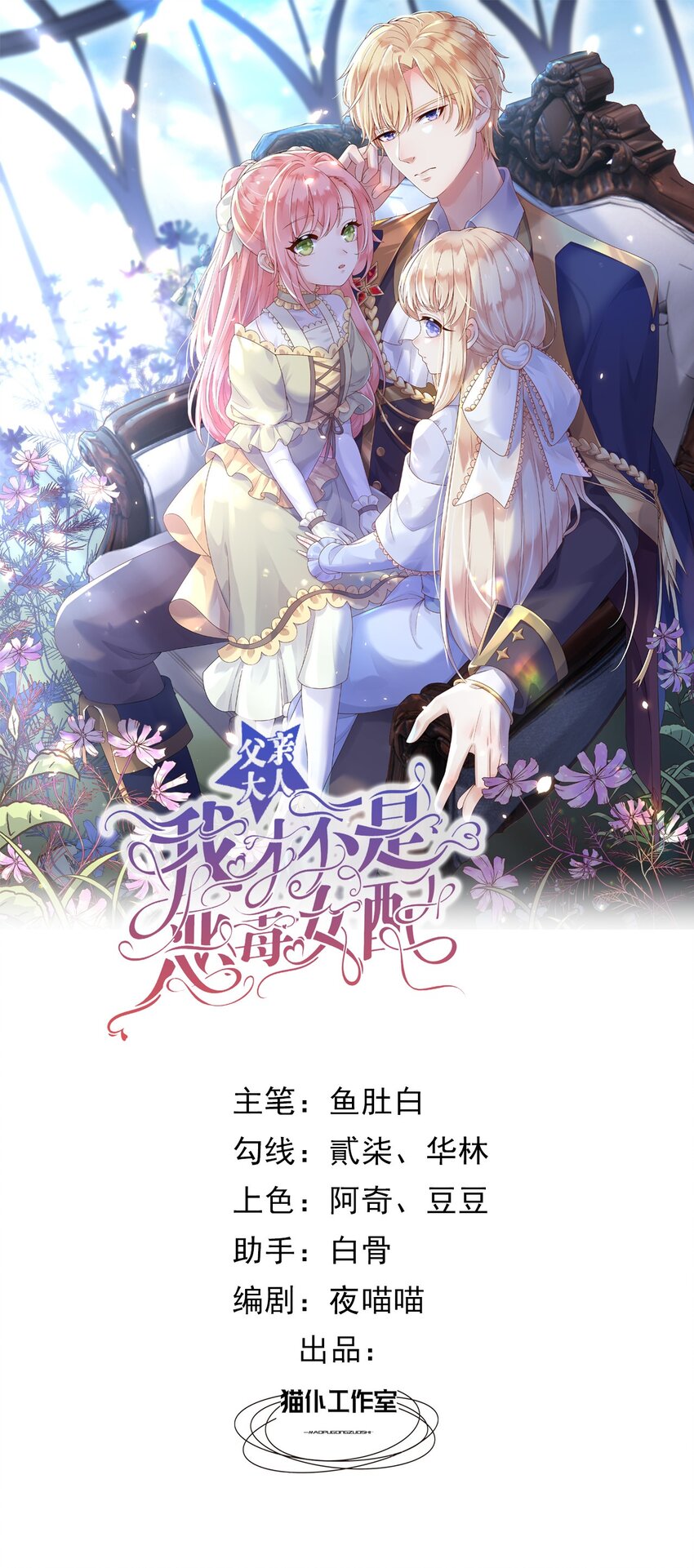 69 新的希望0
