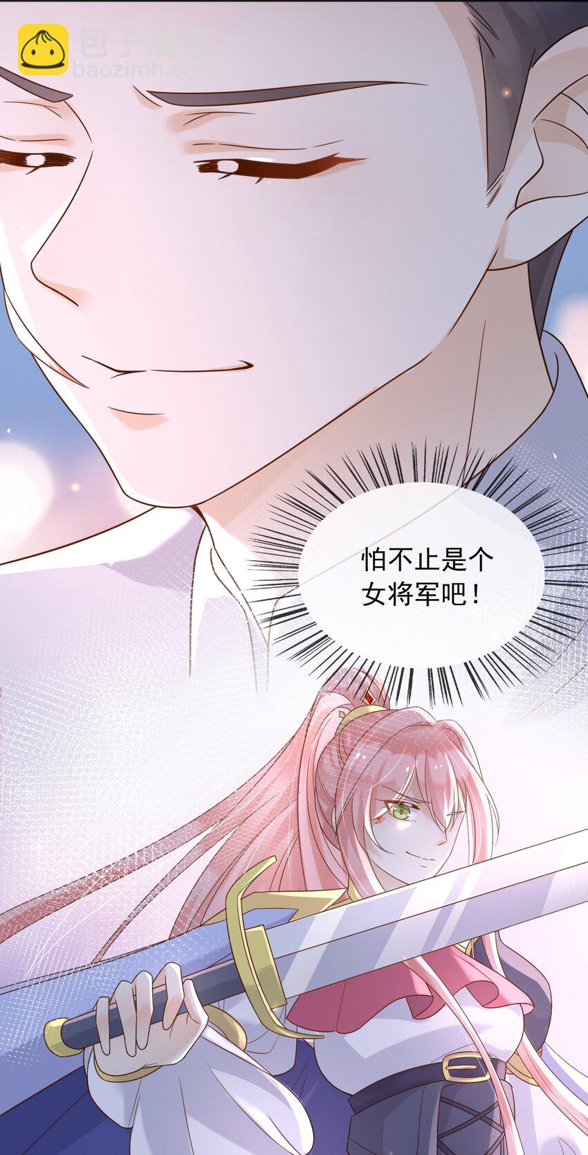 69 新的希望12