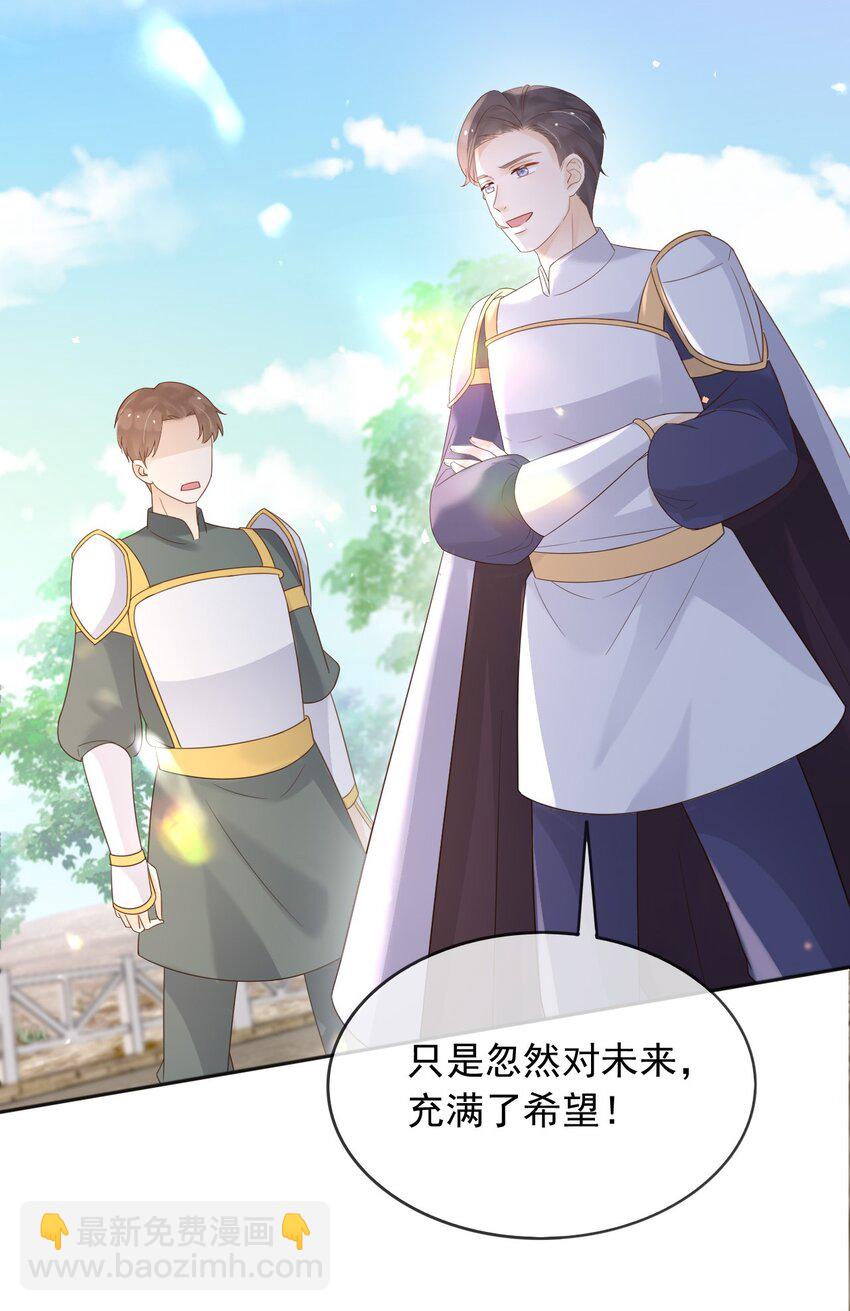 69 新的希望18