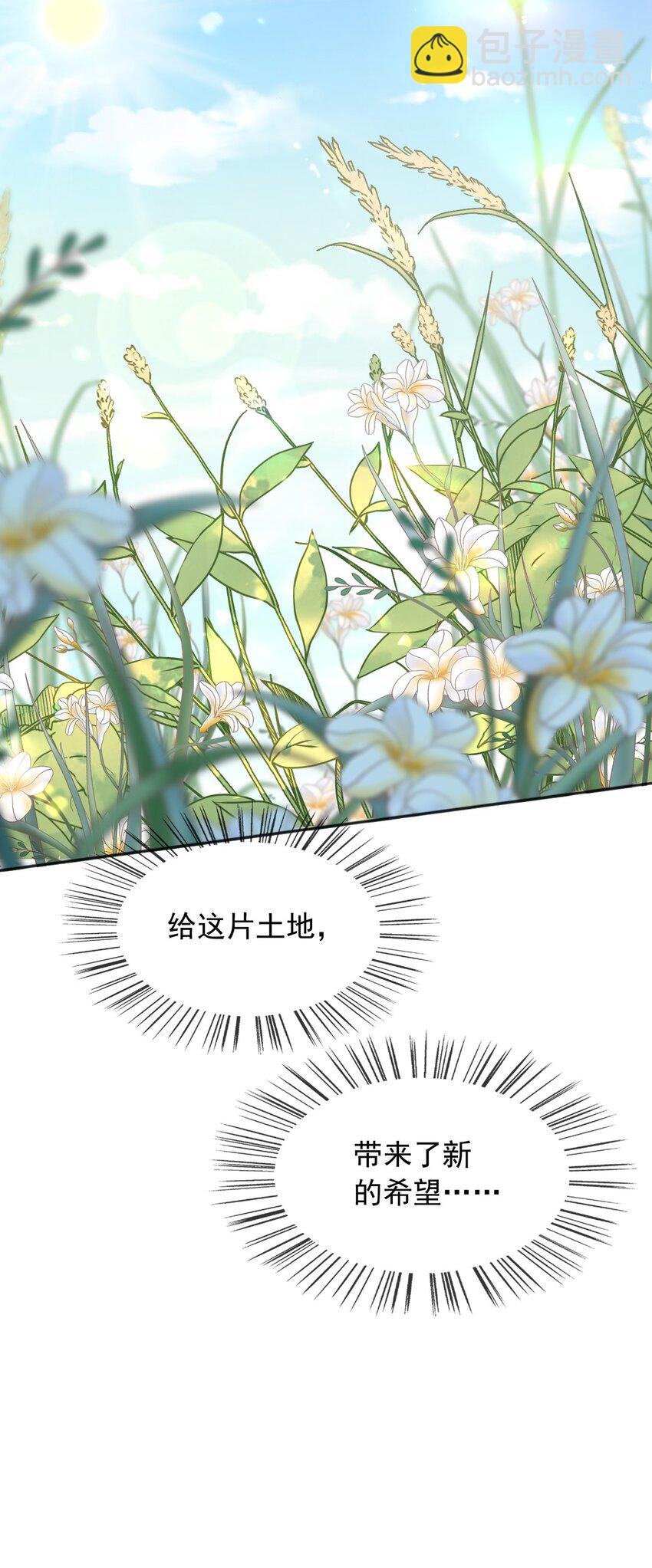 69 新的希望24