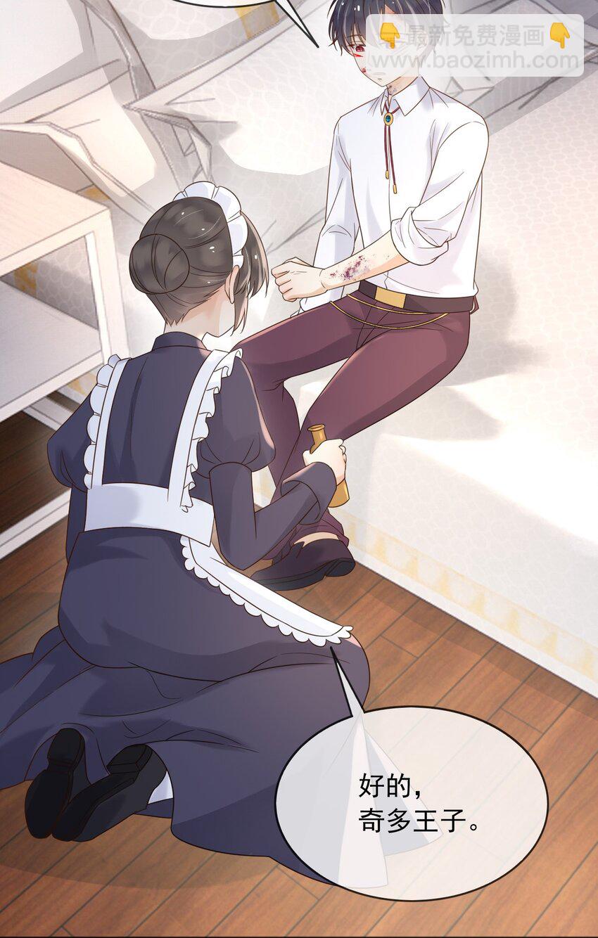 69 新的希望26