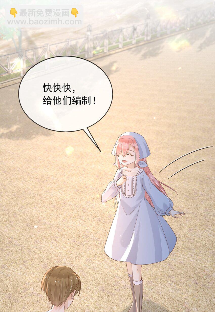 69 新的希望3