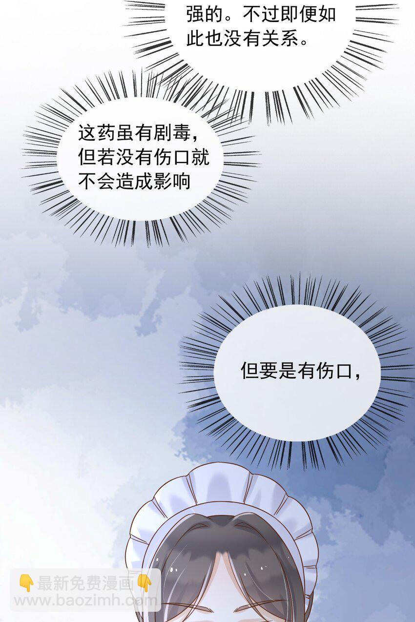 69 新的希望30