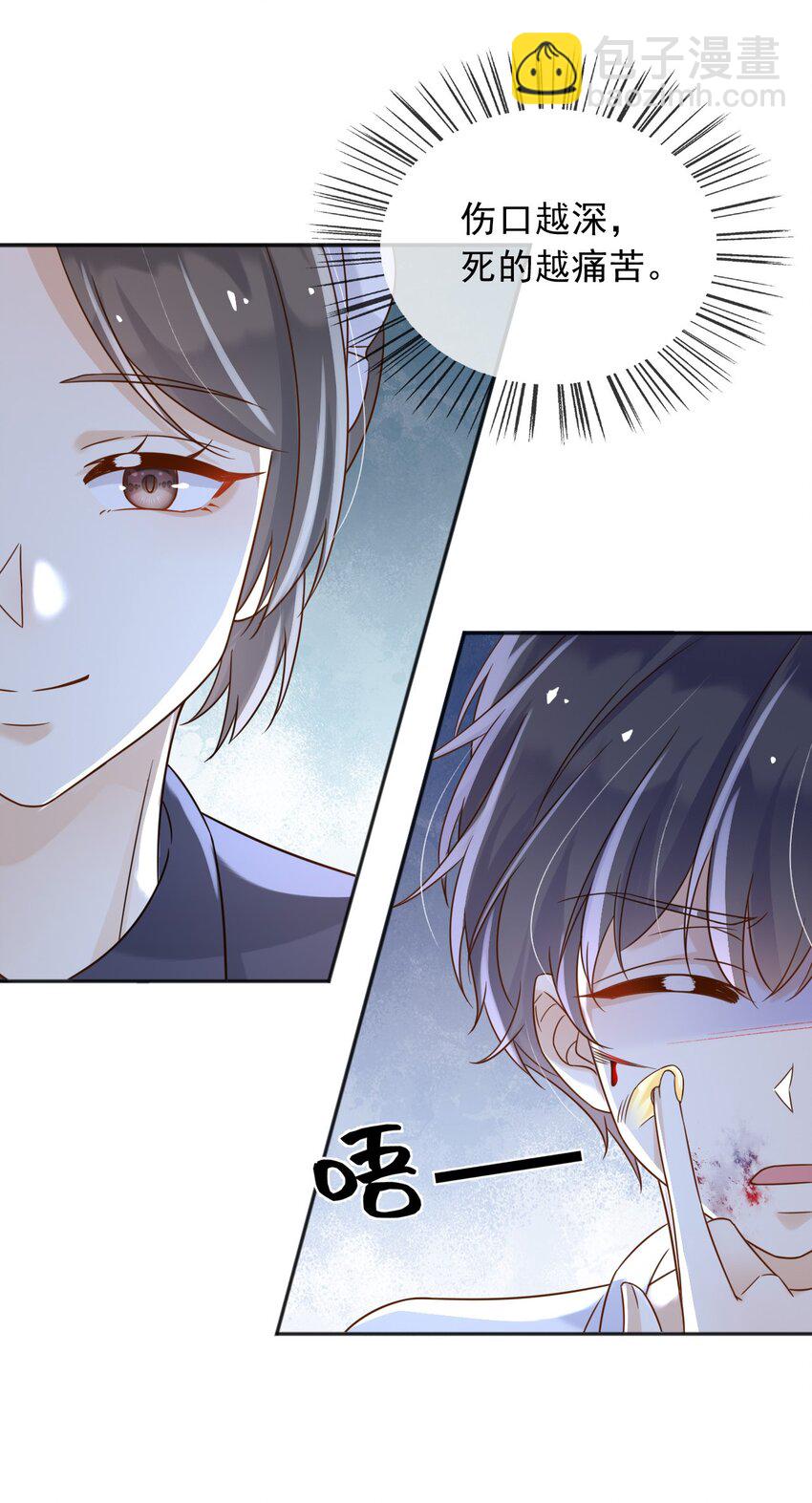 69 新的希望33