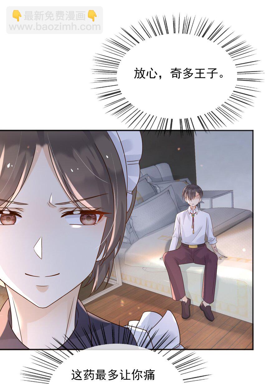 69 新的希望36