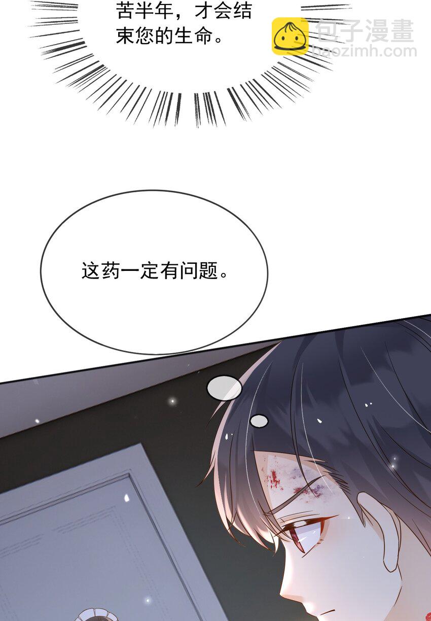69 新的希望37