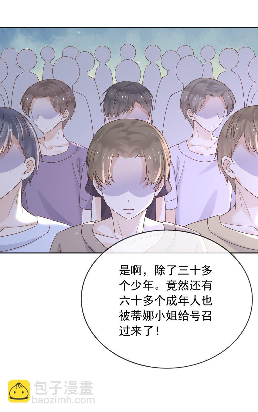 69 新的希望7