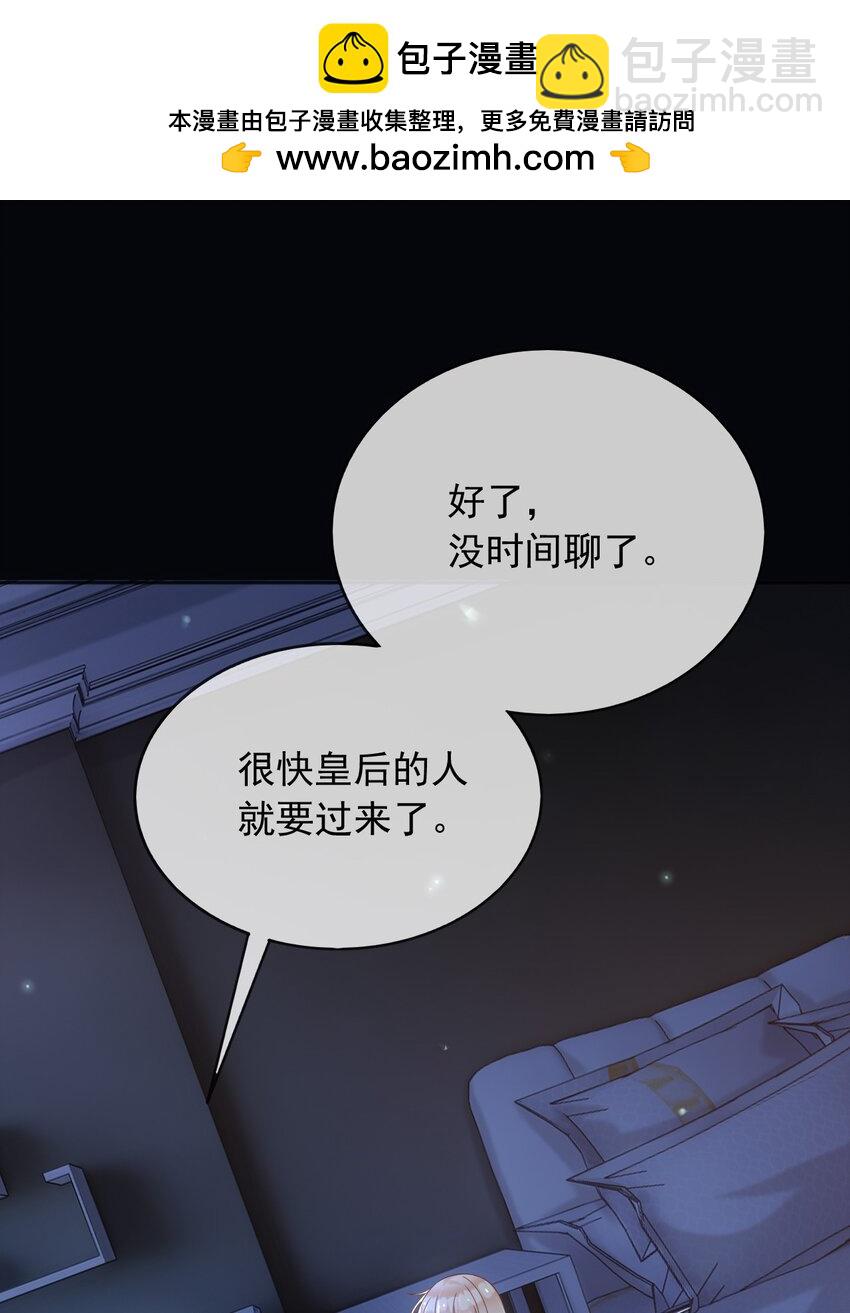 72 把她留下！1
