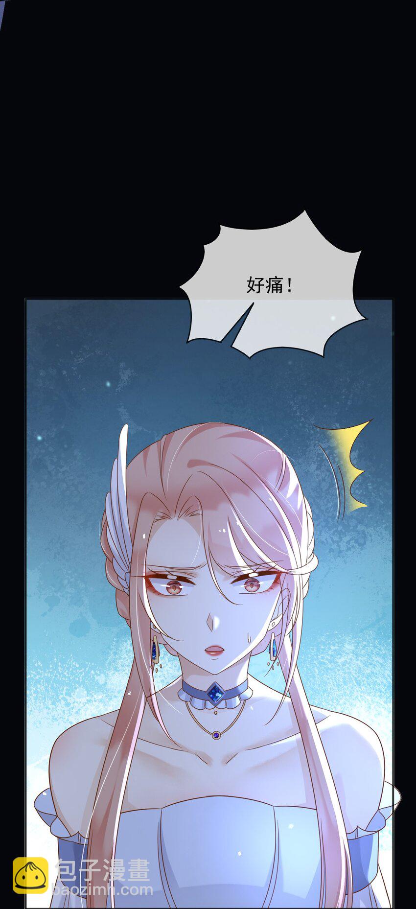 72 把她留下！16