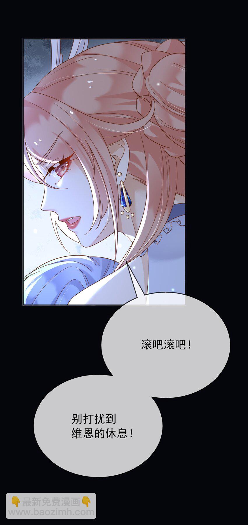 72 把她留下！23