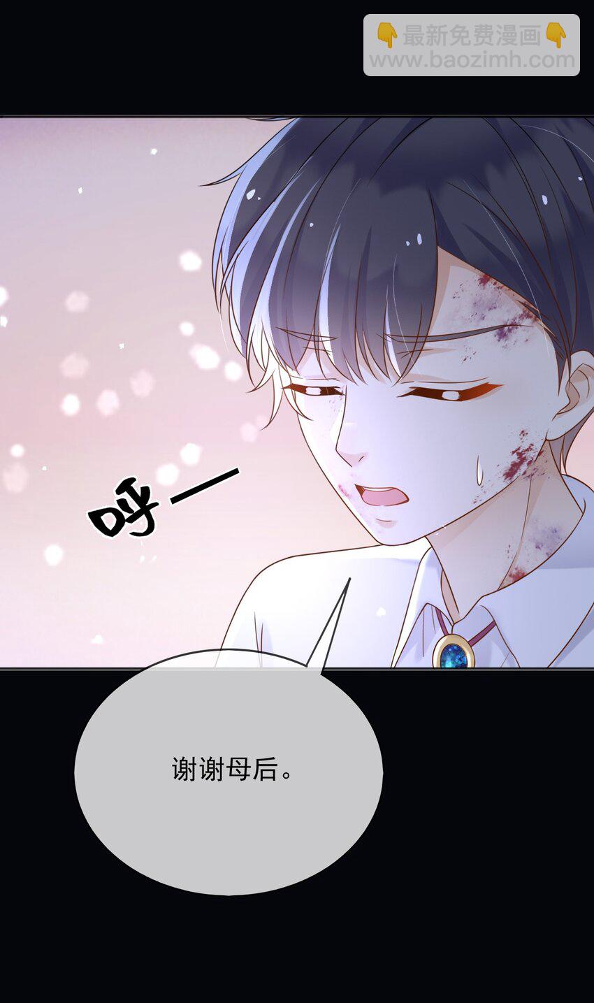 72 把她留下！24