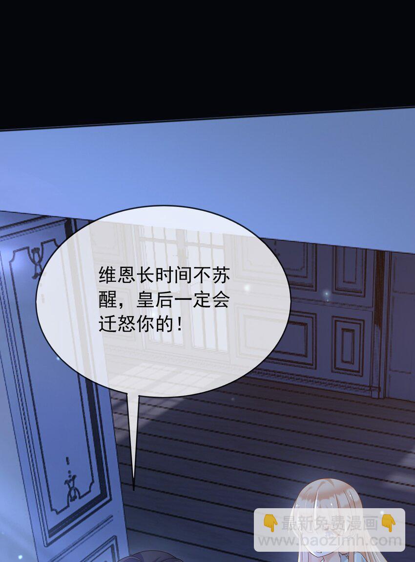 72 把她留下！3