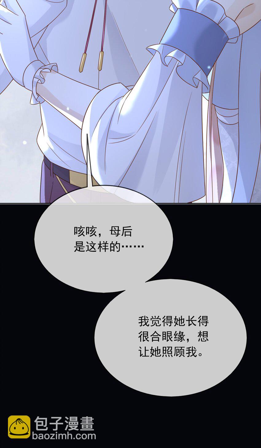 72 把她留下！30