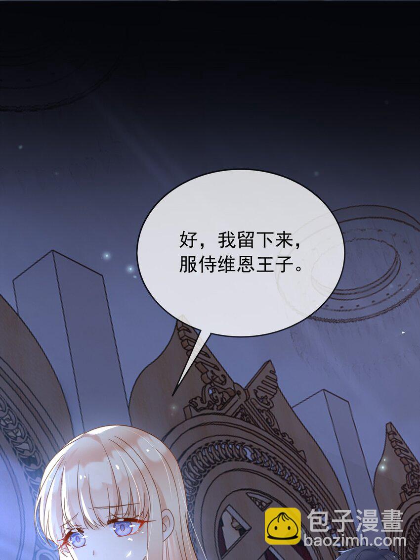 72 把她留下！33