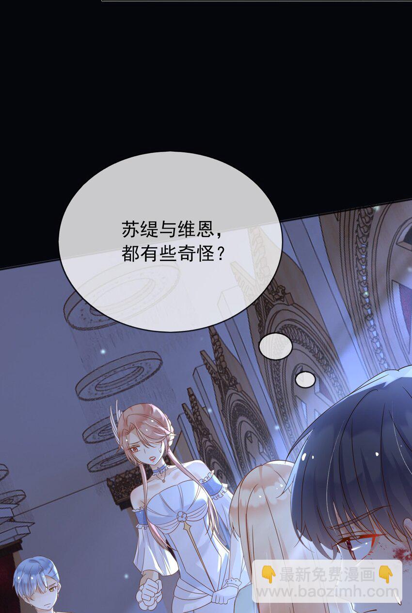 72 把她留下！36