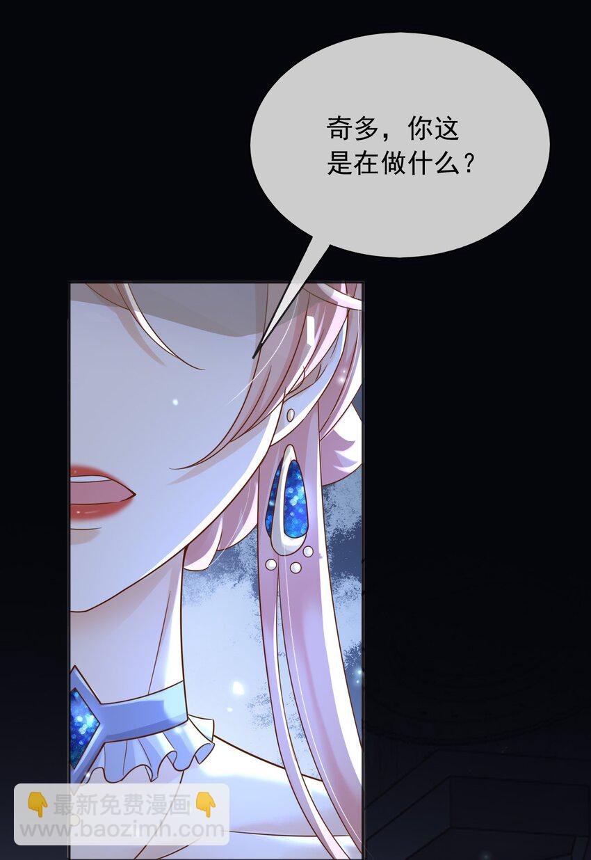 72 把她留下！5