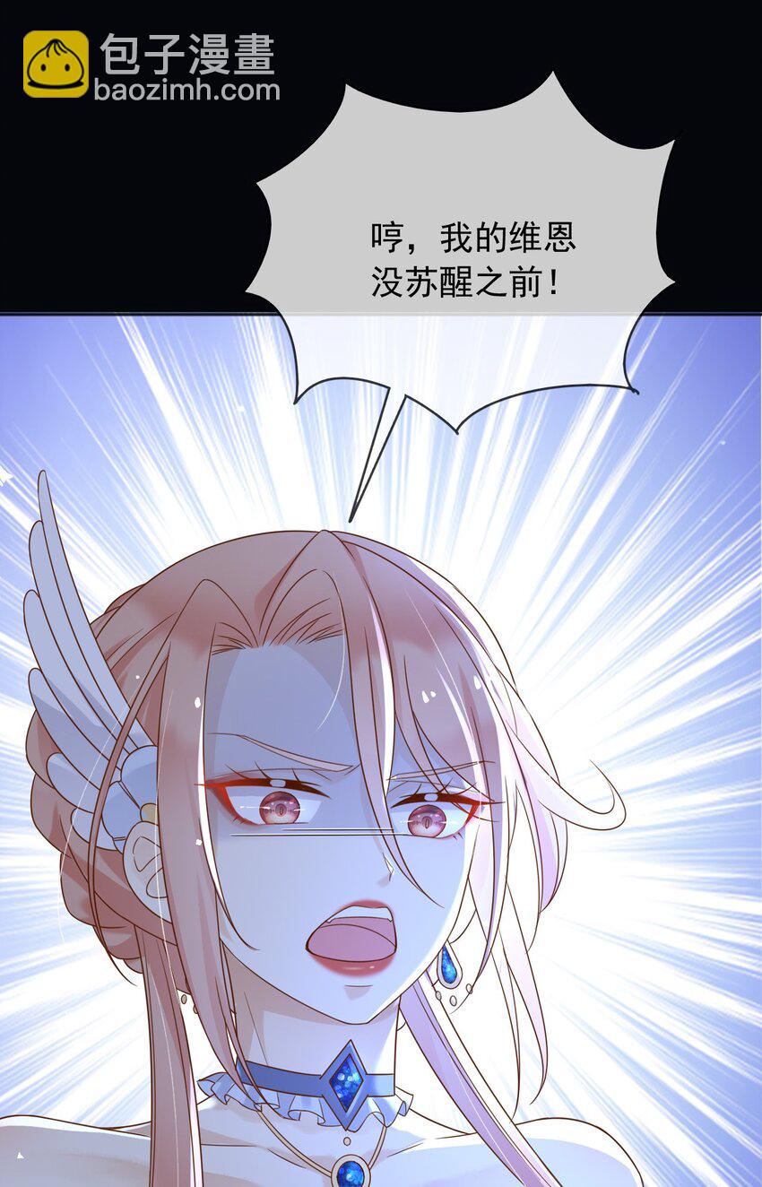 72 把她留下！8