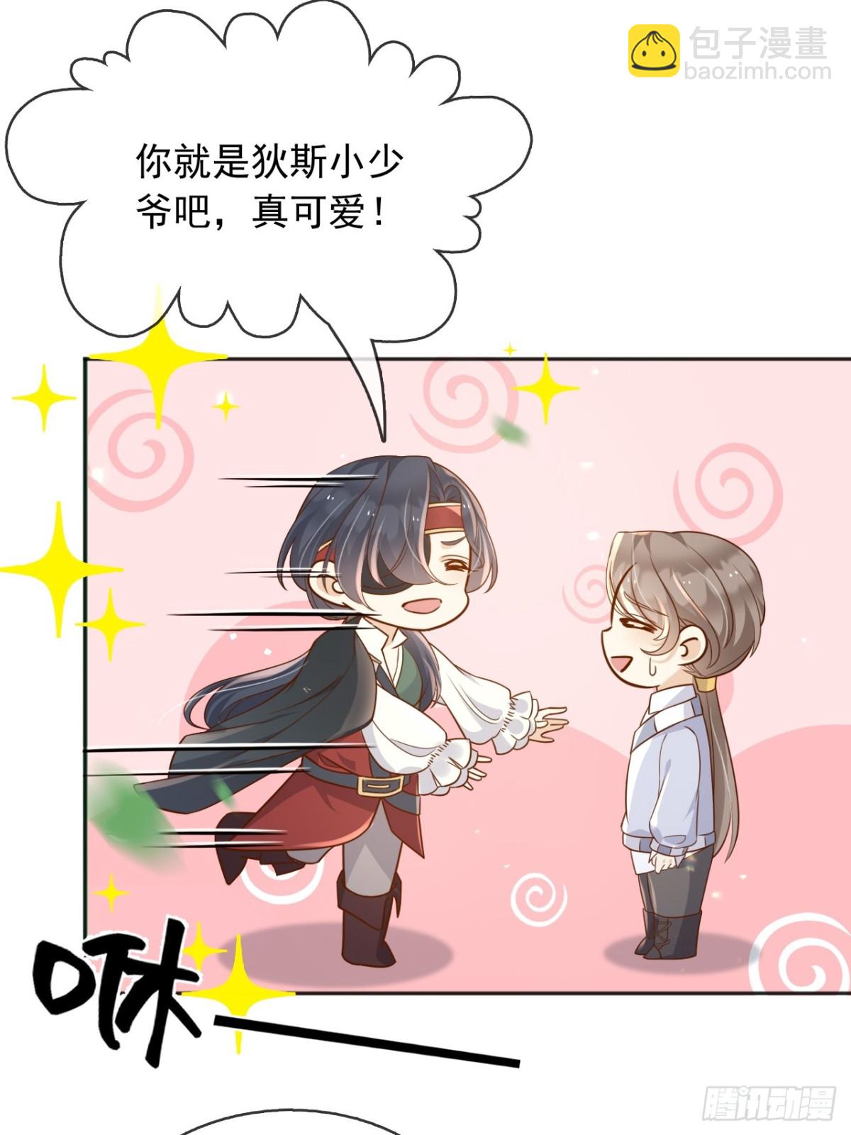 110舅舅弗瑞40