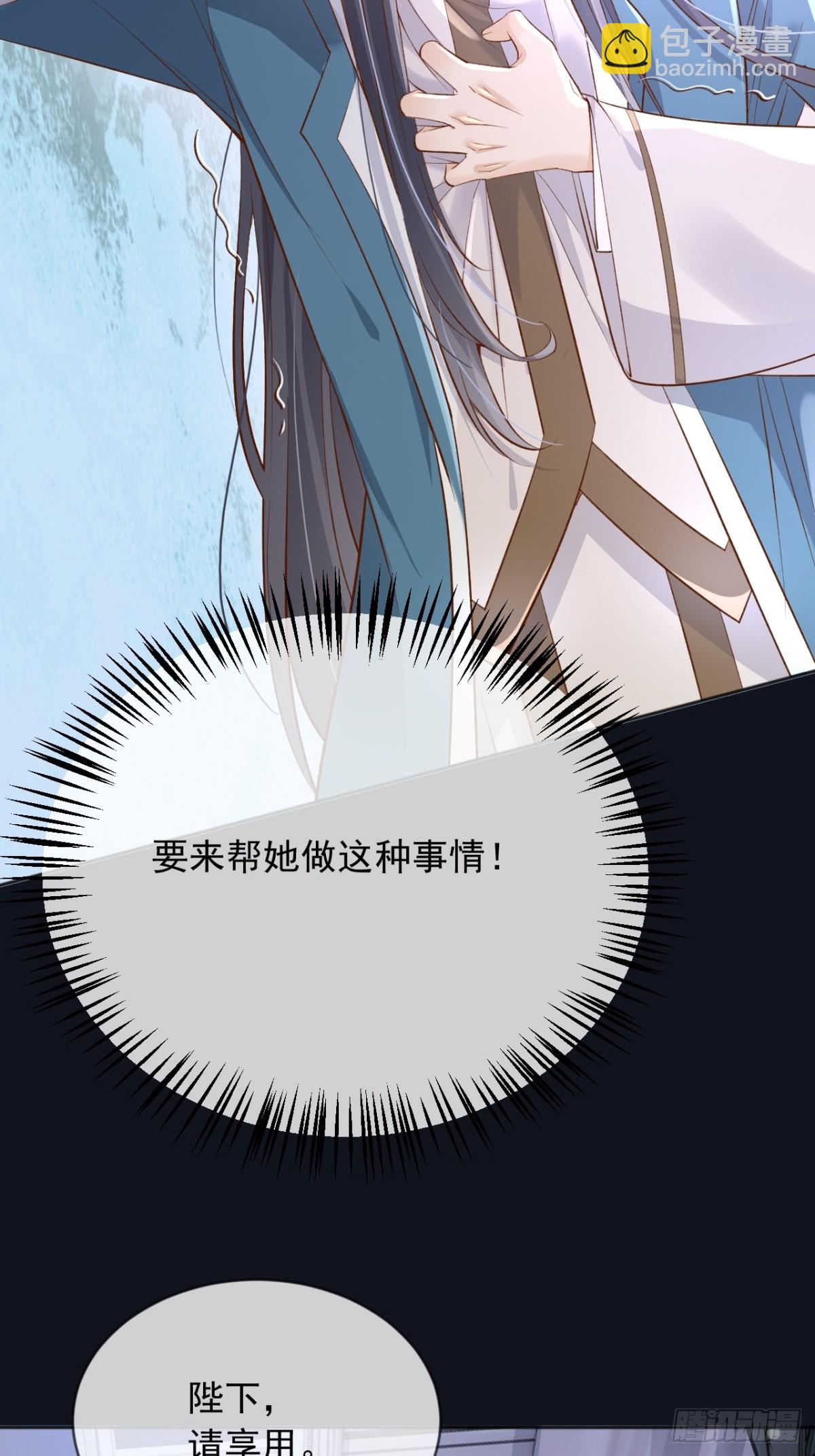 122 不好的消息10
