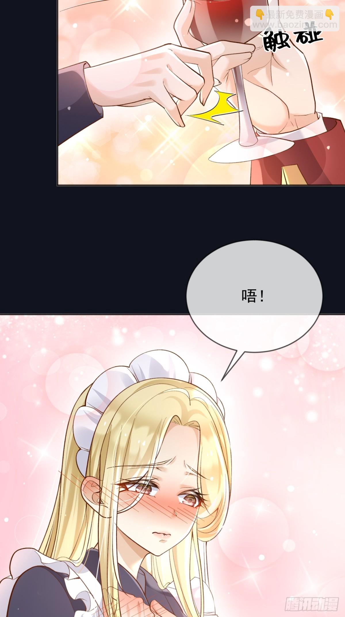 122 不好的消息12