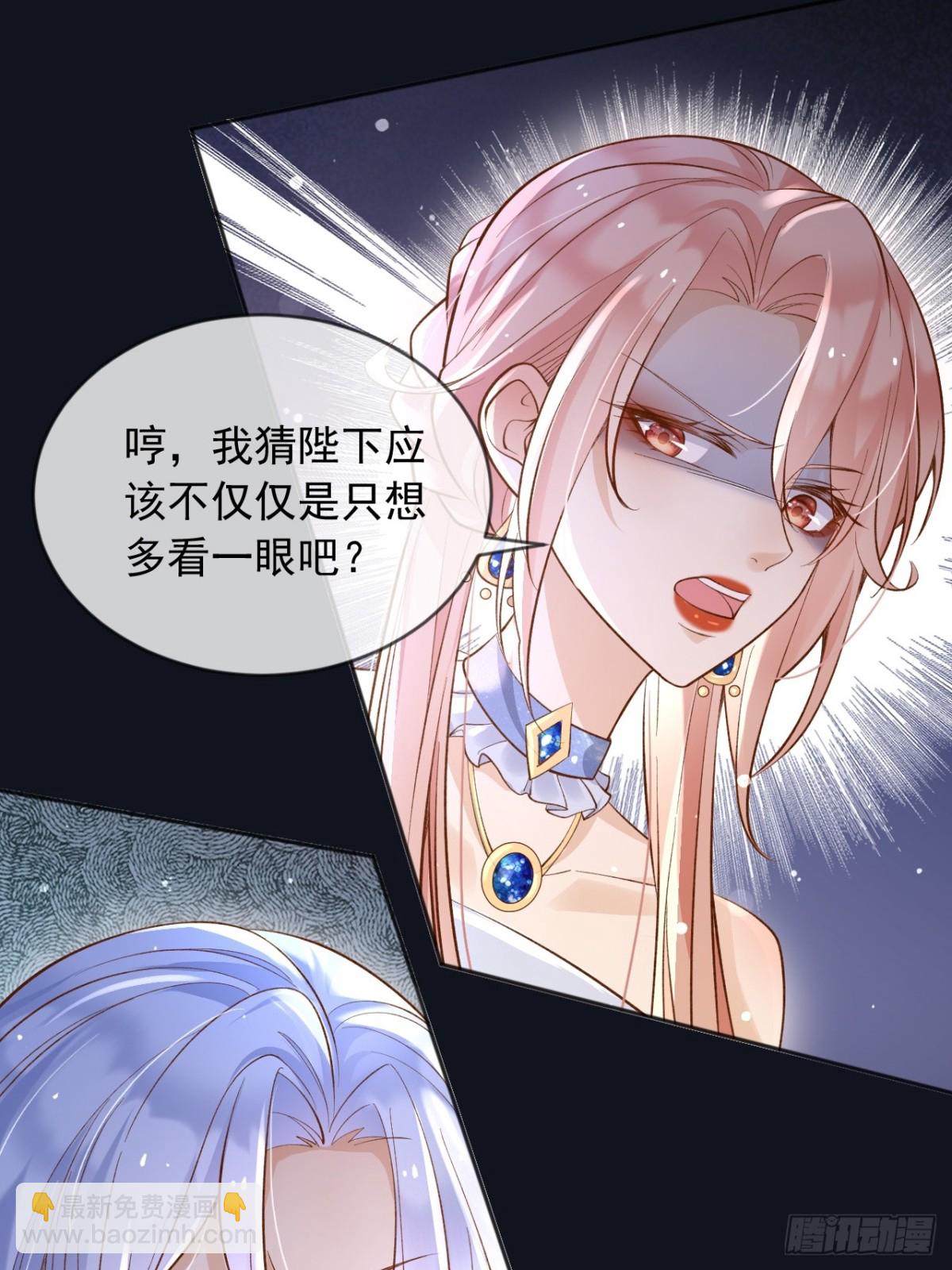122 不好的消息26
