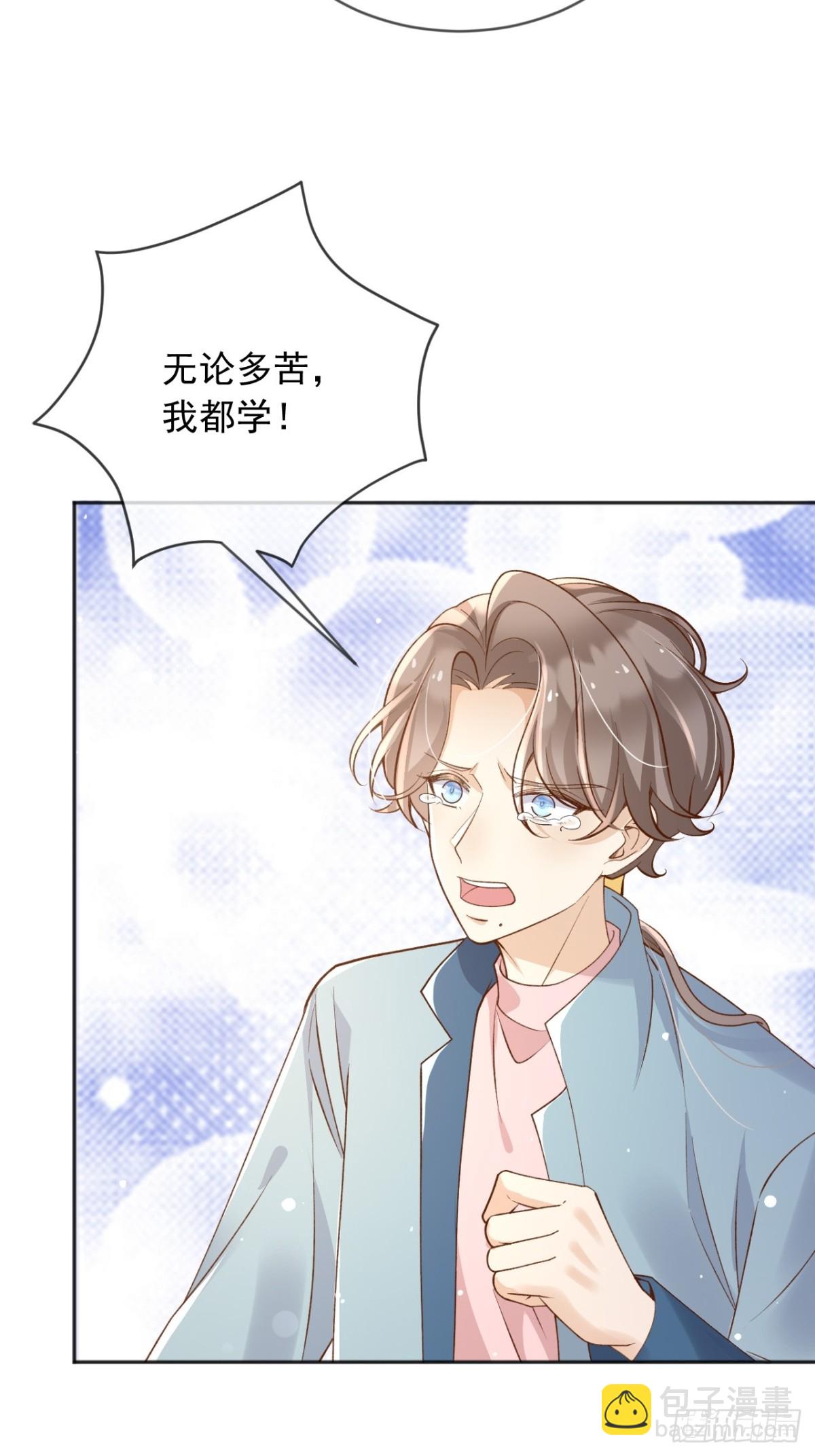 122 不好的消息3