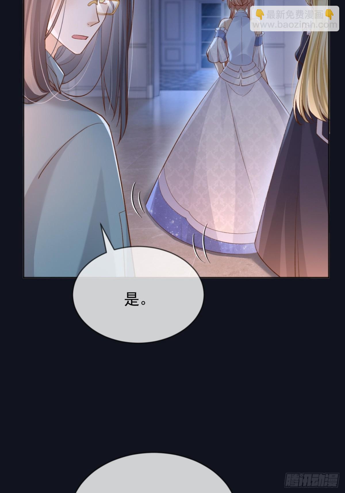 122 不好的消息33