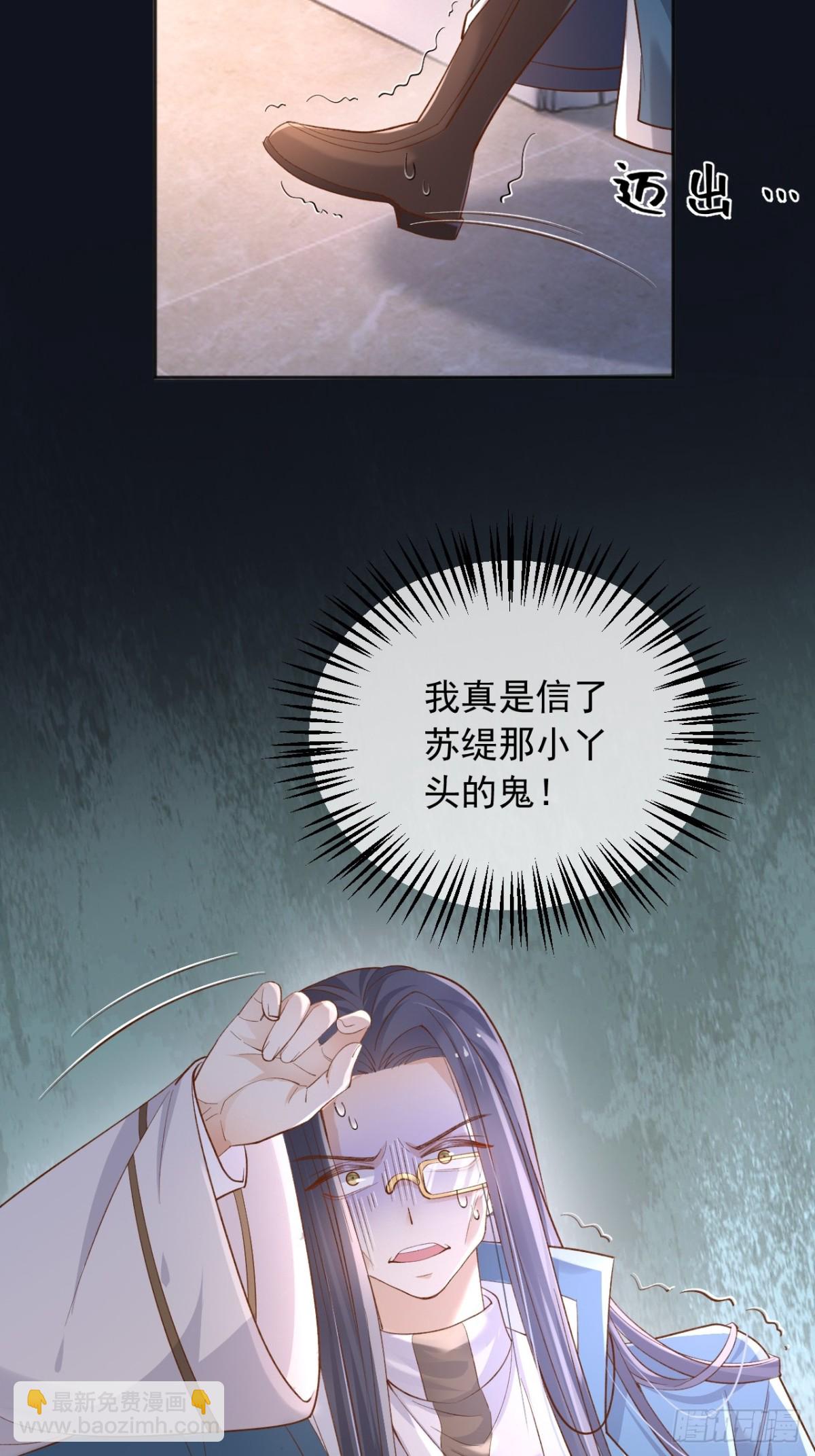 122 不好的消息9