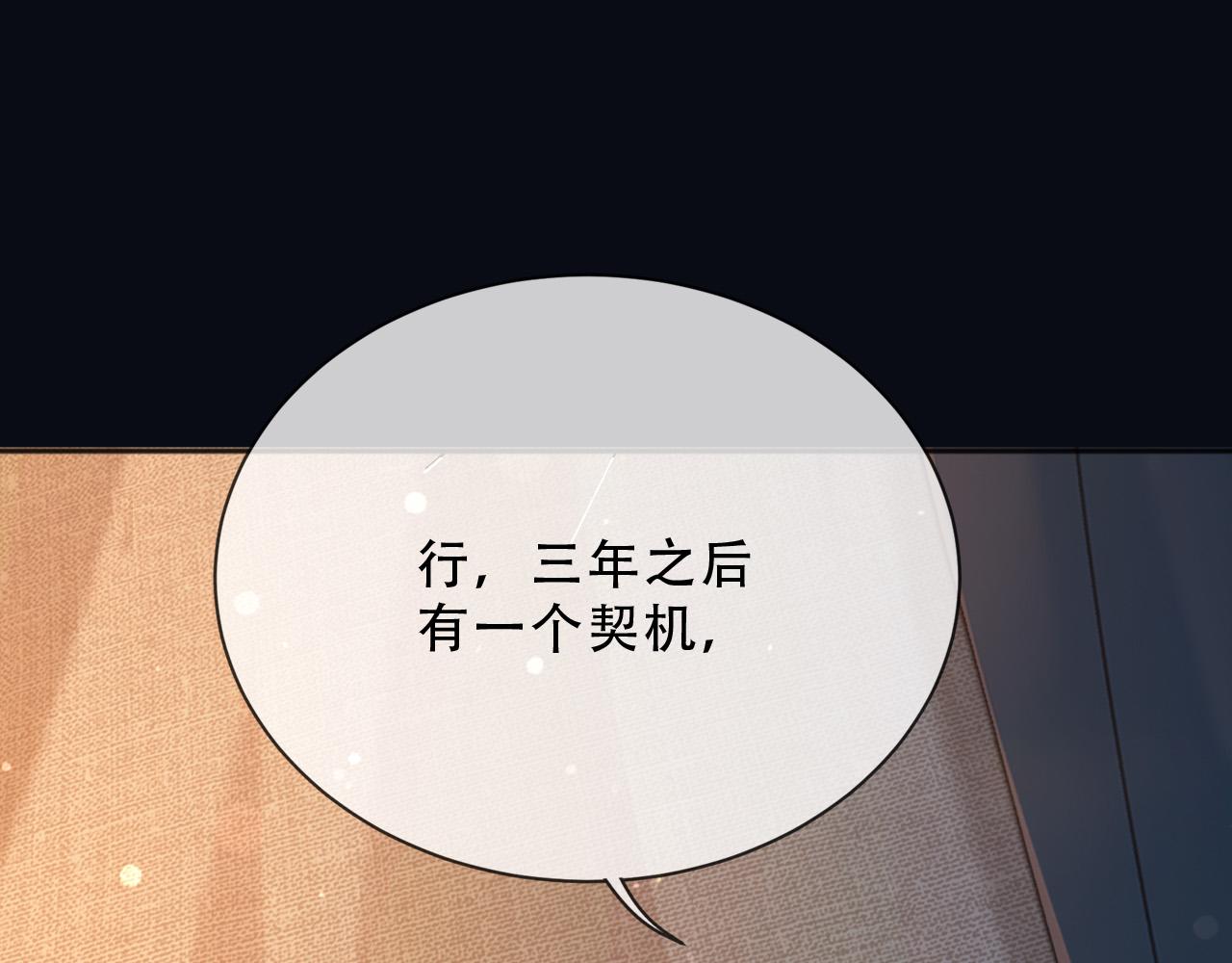 159 一个契机16