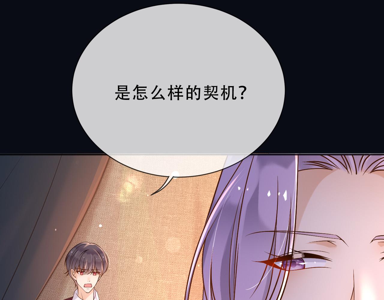159 一个契机20