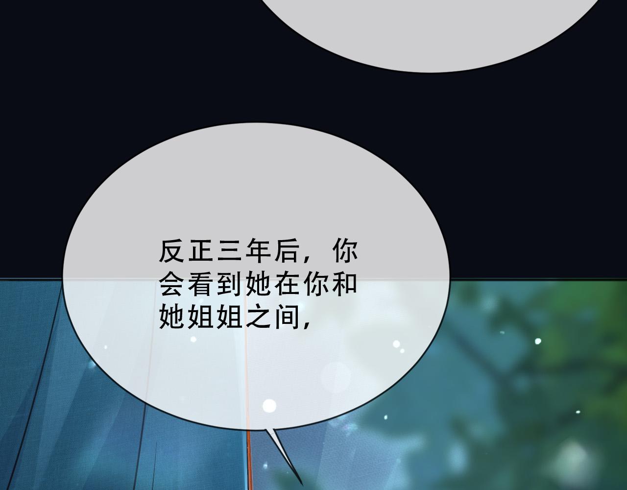 159 一个契机26