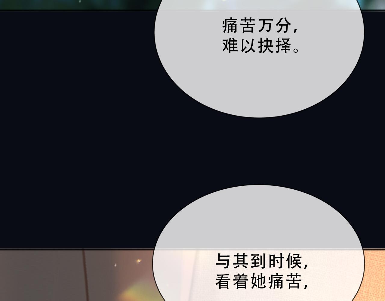 159 一个契机29