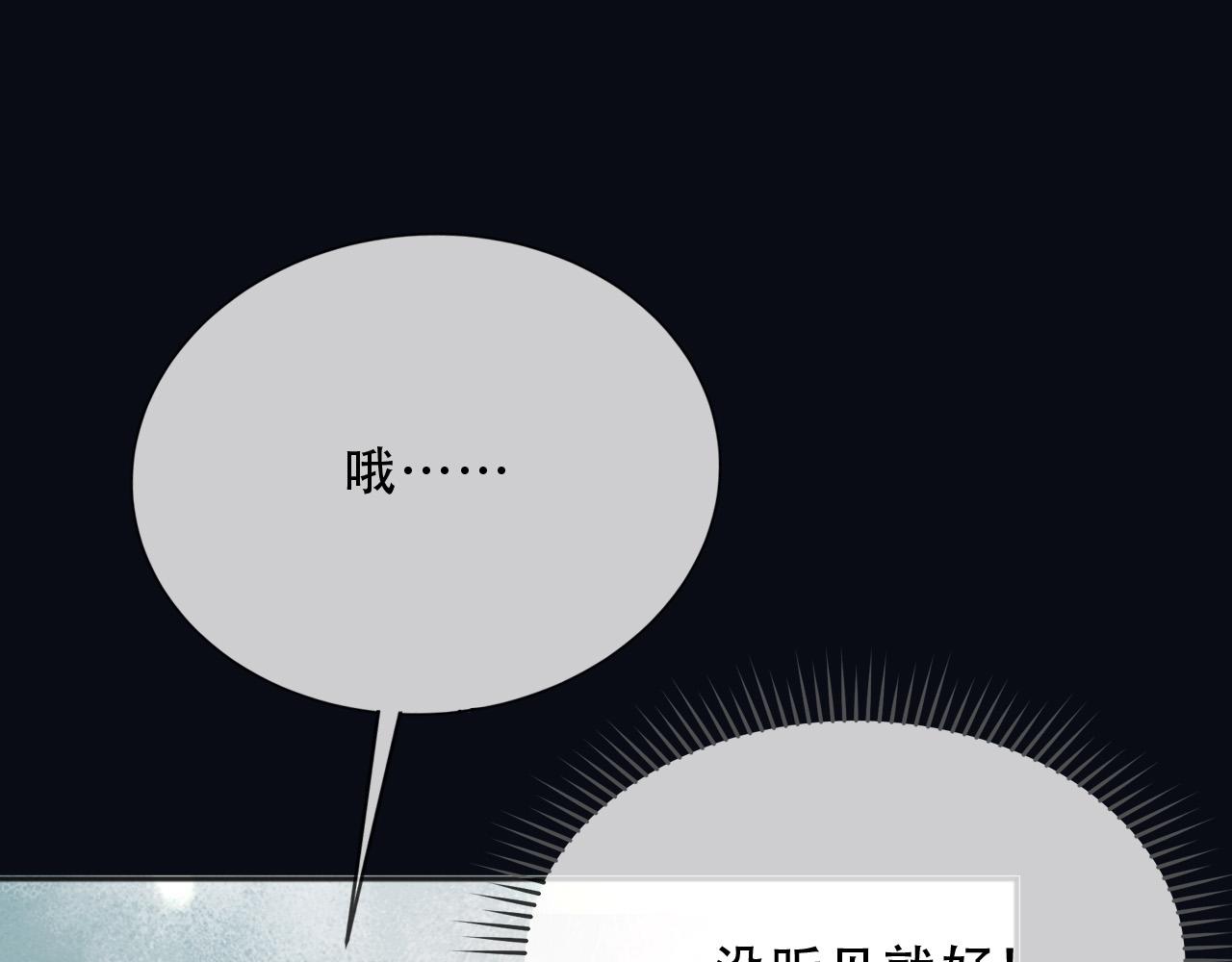 159 一个契机43