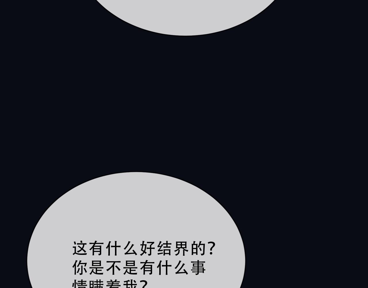 159 一个契机50