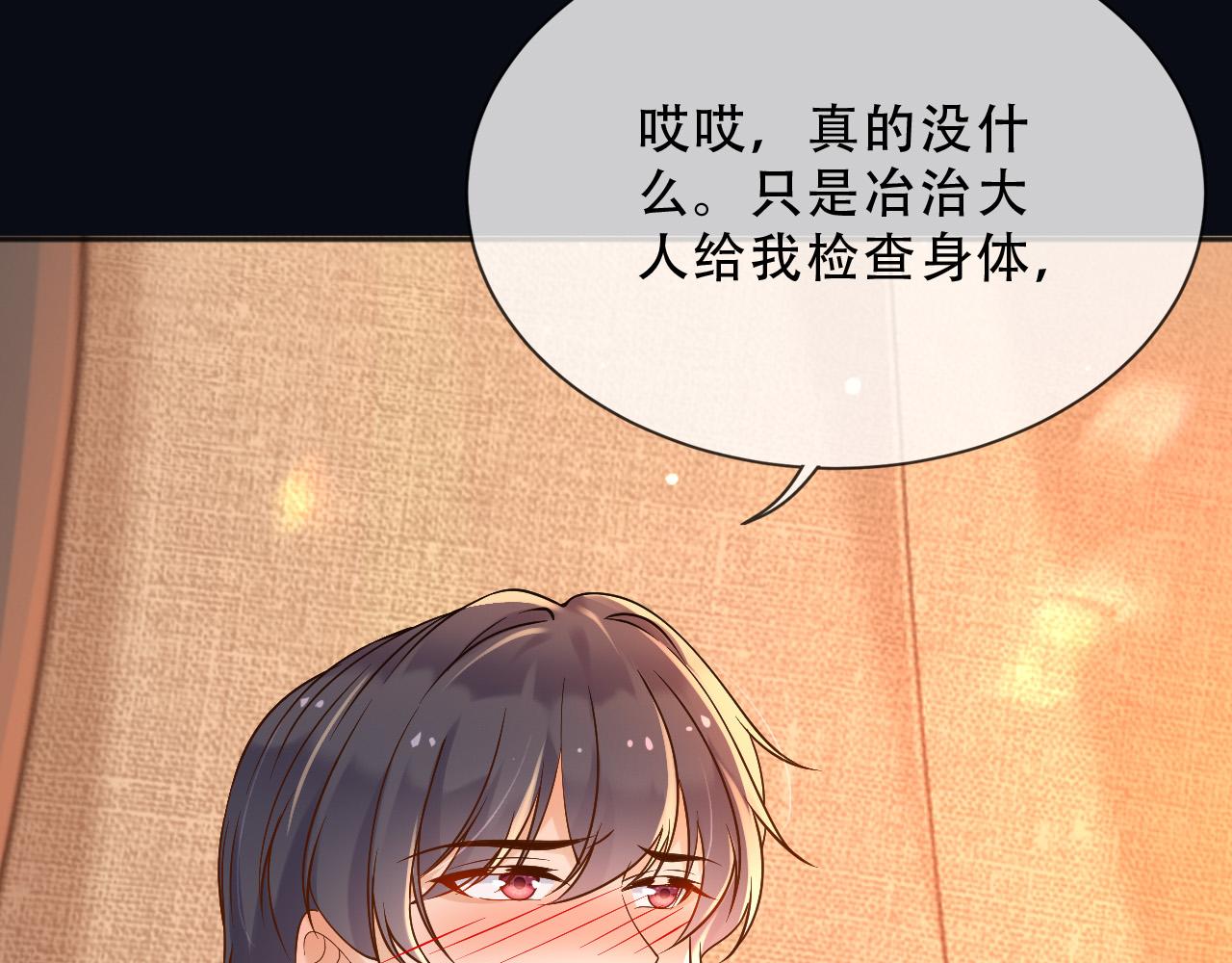 159 一个契机56