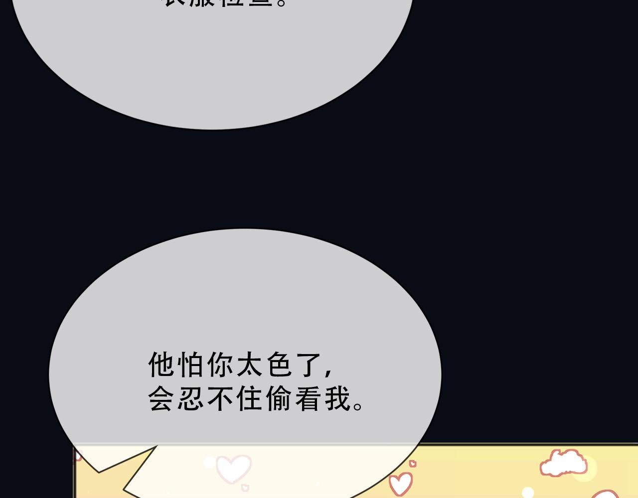 159 一个契机59