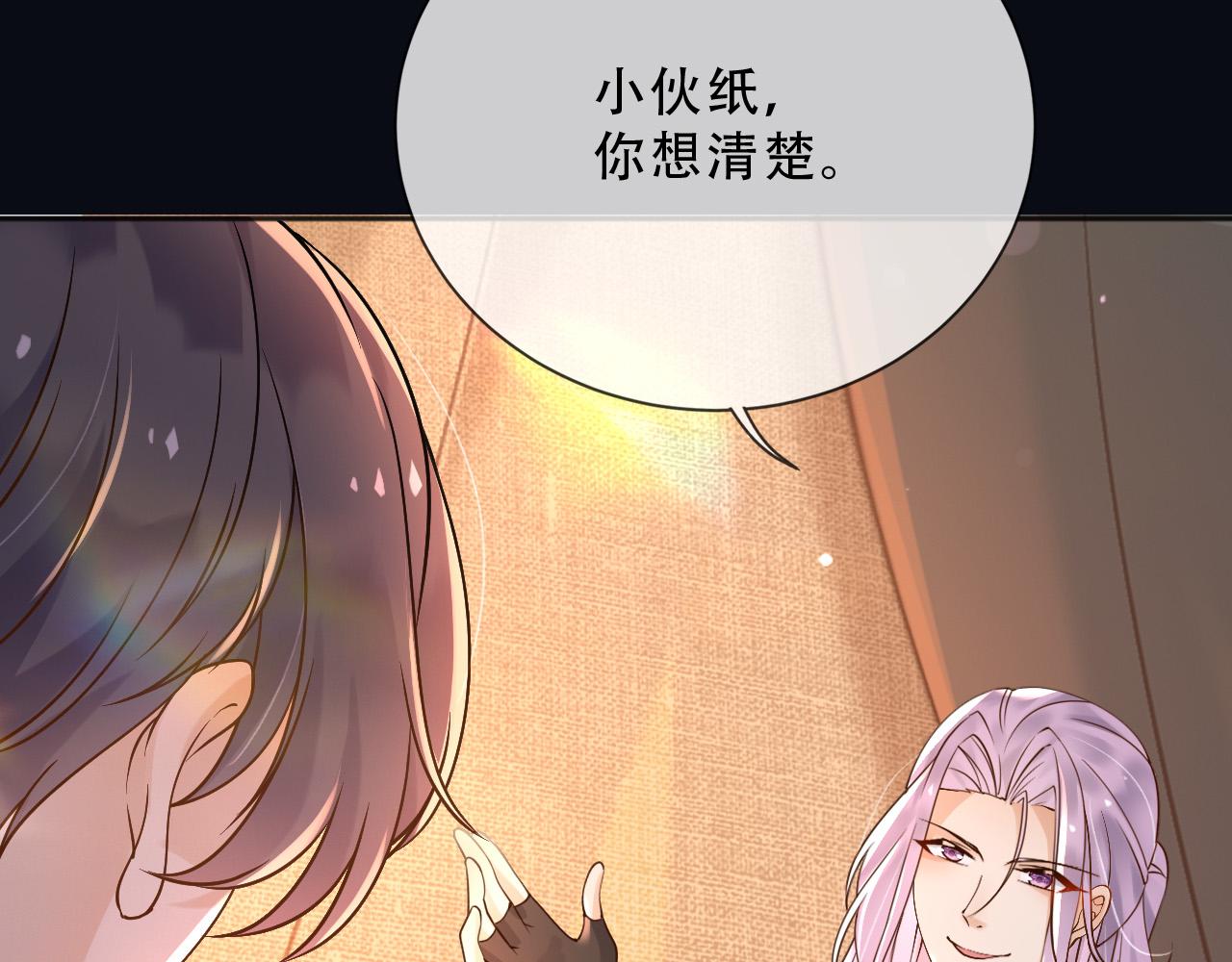 159 一个契机6