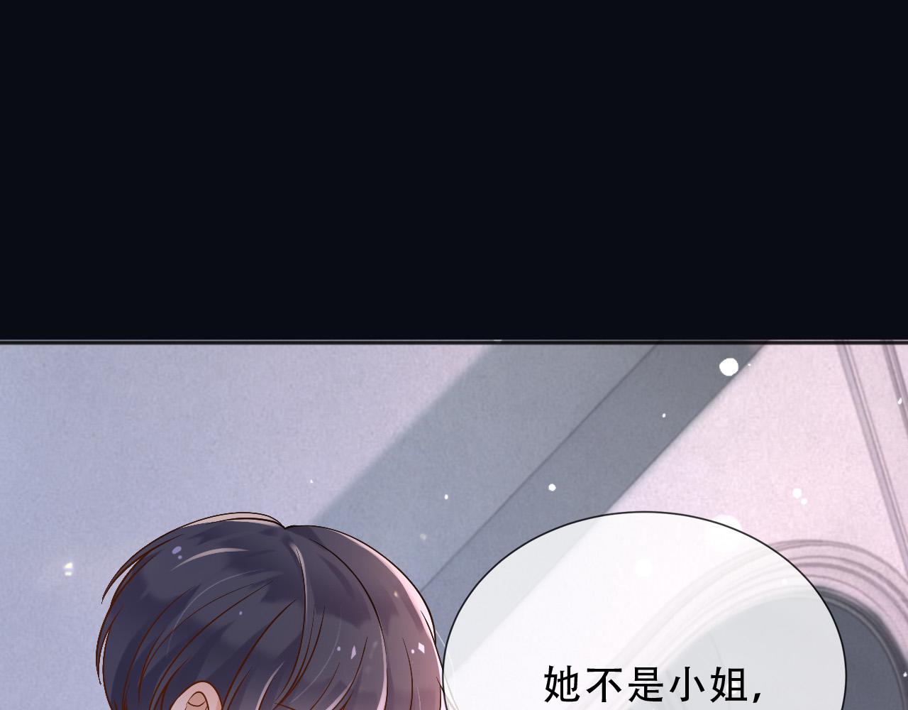 159 一个契机79