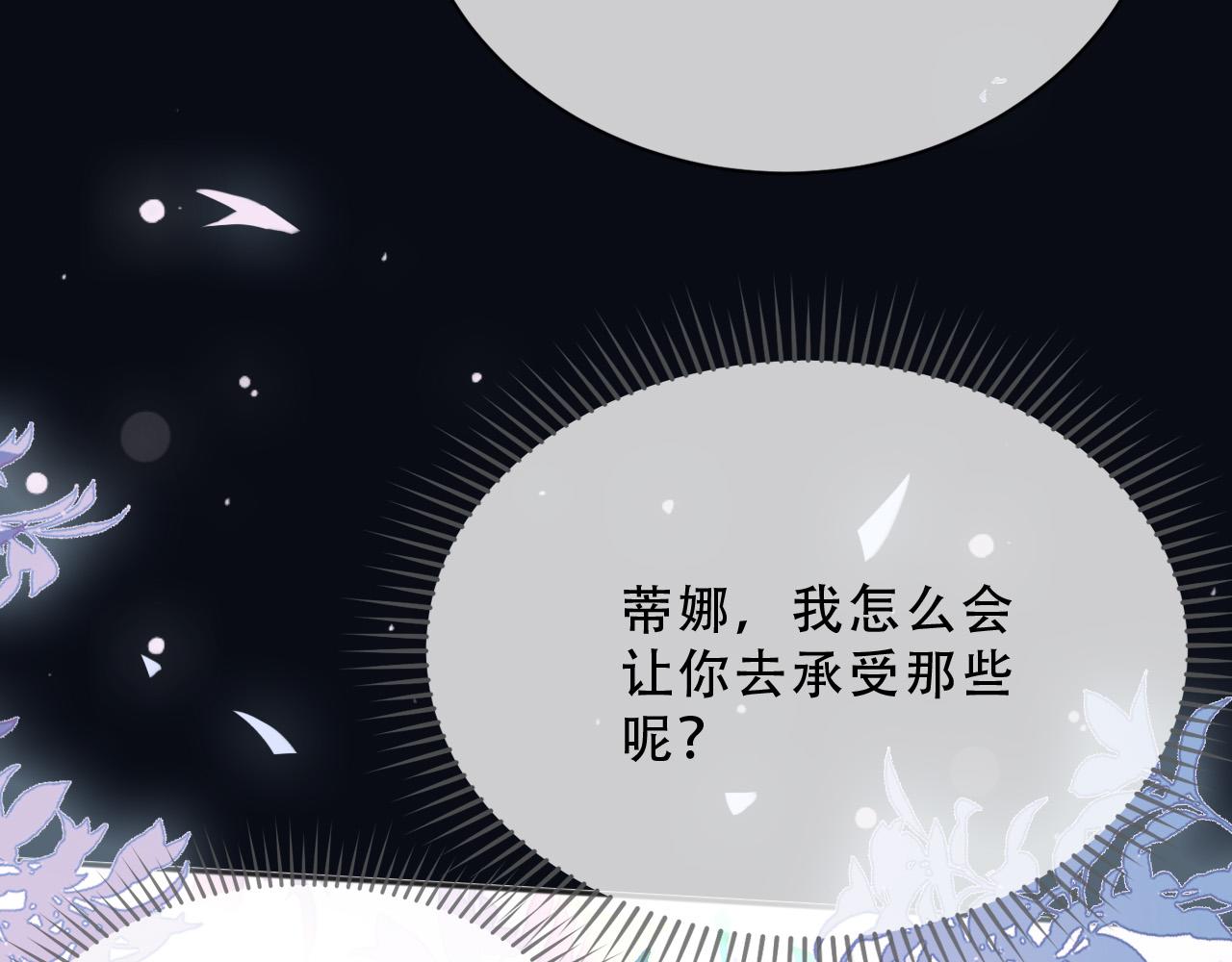 159 一个契机9