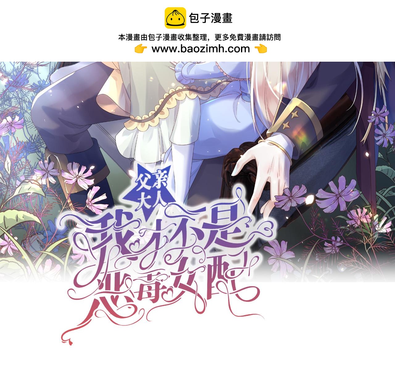 161 维护至此1
