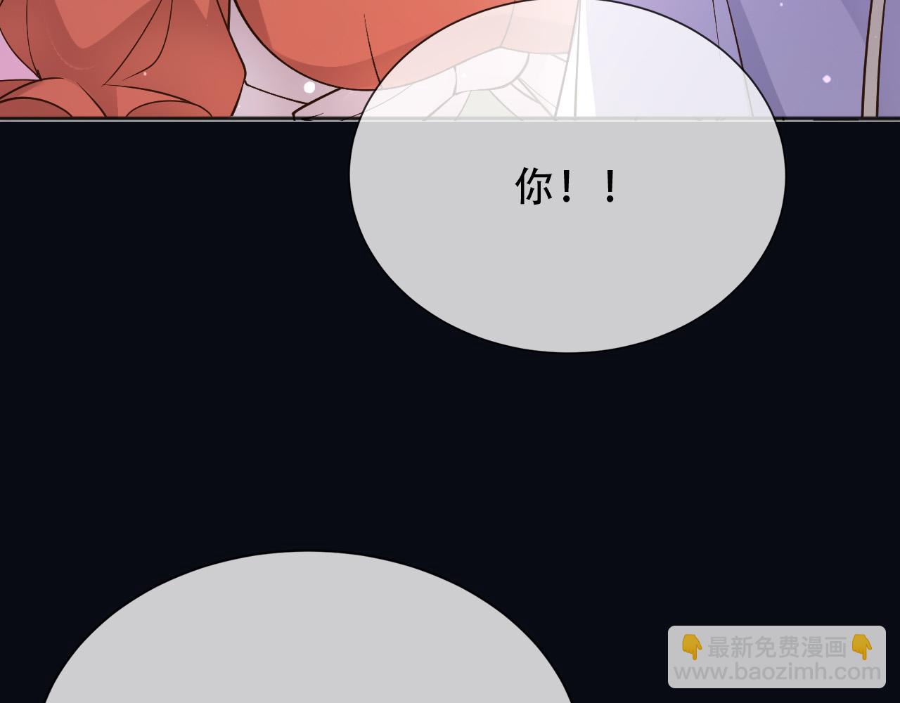 161 维护至此11
