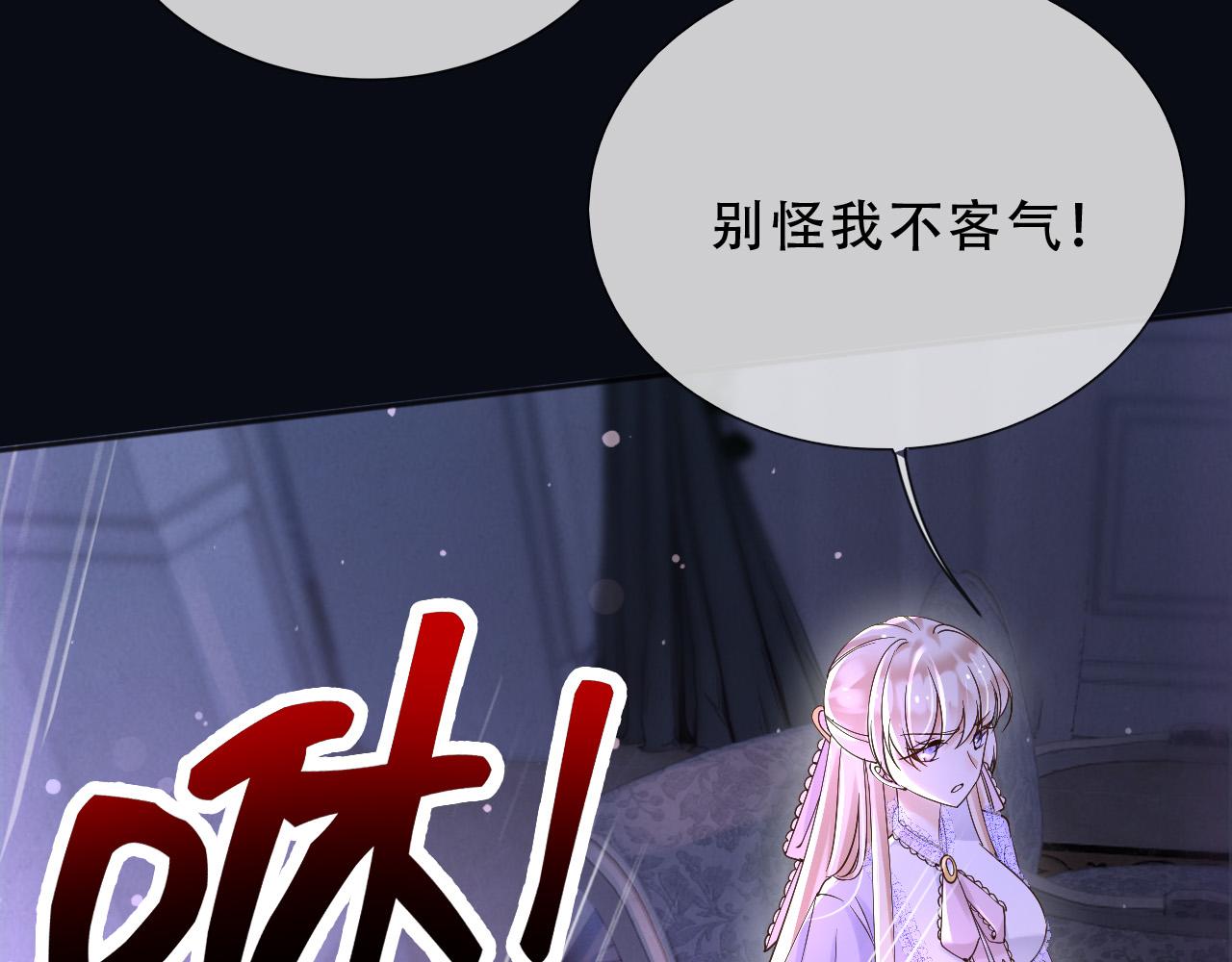 161 维护至此18