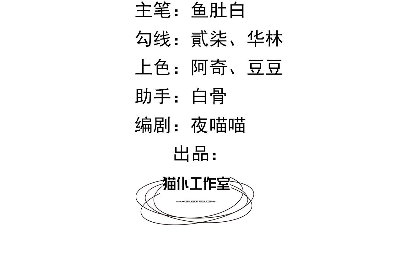 161 维护至此2