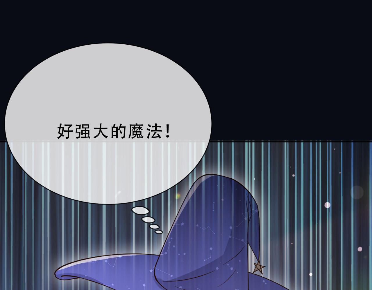 161 维护至此23